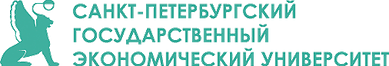 СПБГЭУ