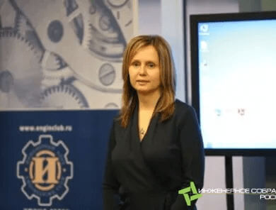 Инженерное собрание России 2014