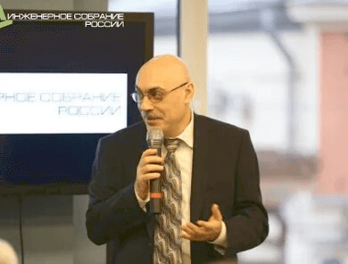 Инженерное собрание России 2014