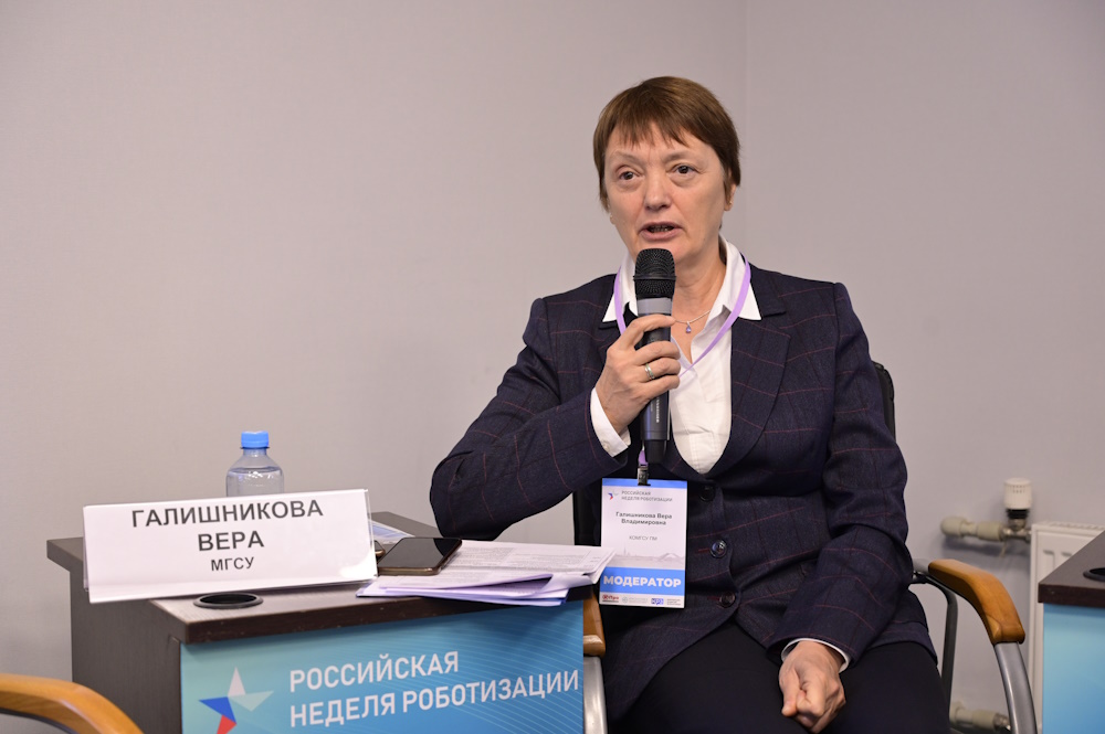 Галишникова