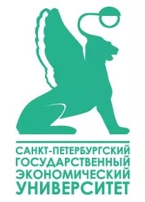 Санкт-Петербургский государственный экономический университет