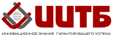 ИИТБ