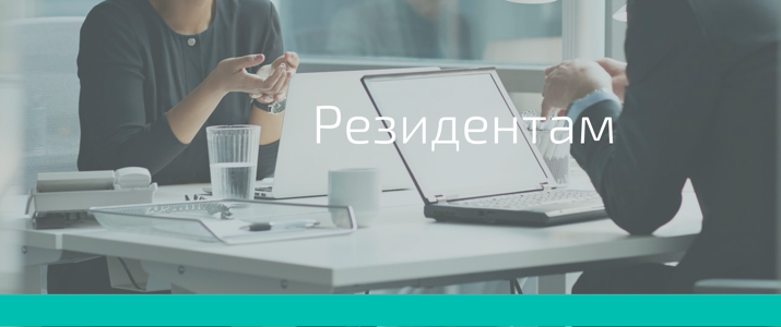 rezidentam