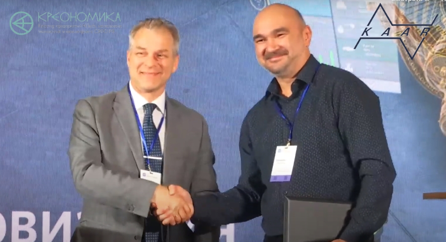 Подписание соглашения