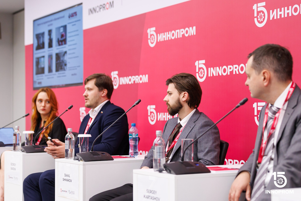 ИИНОПРОМ 2025