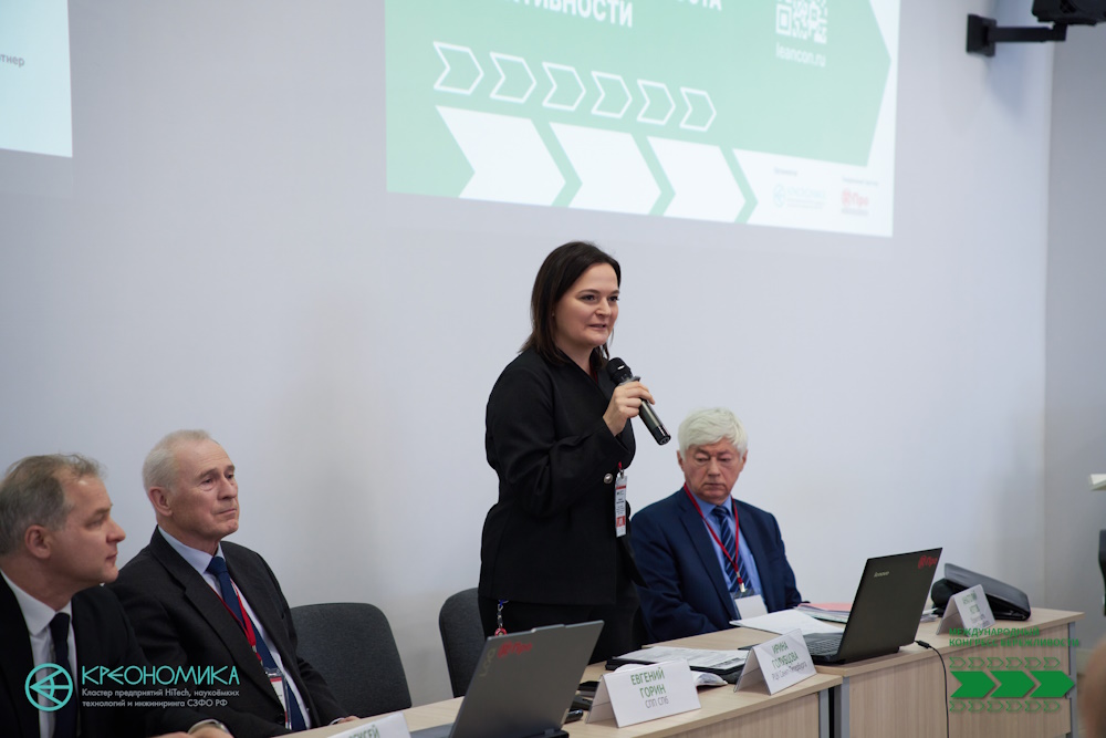 ILSCC 2026 Голубцова