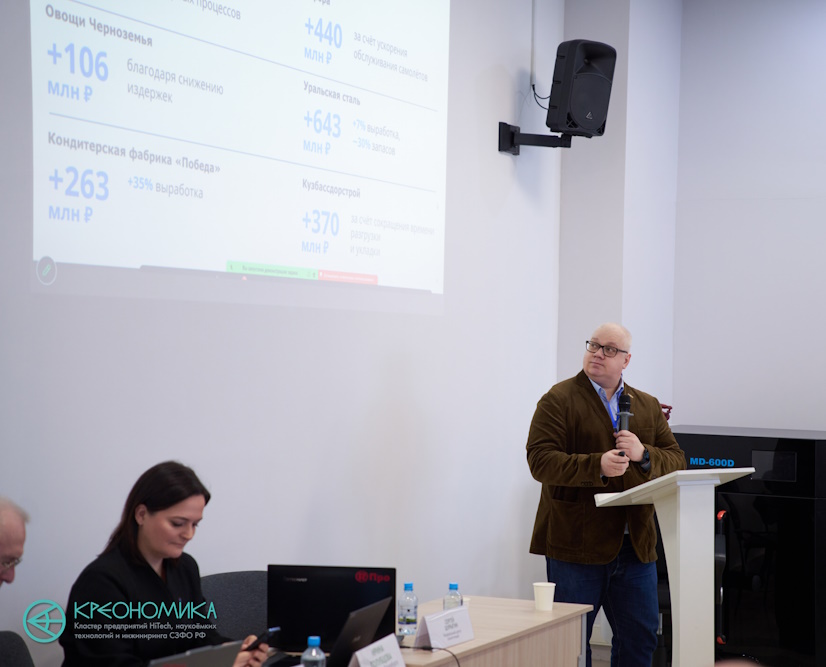 ILSCC 2026 Шурыгин