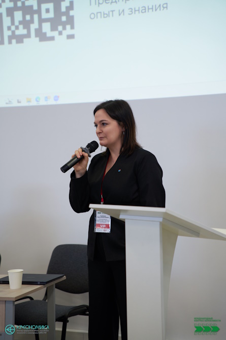 ILSCC 2026 Голубцова