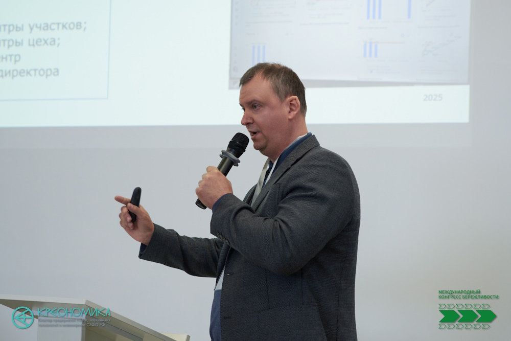 ILSCC 2026 Потапов