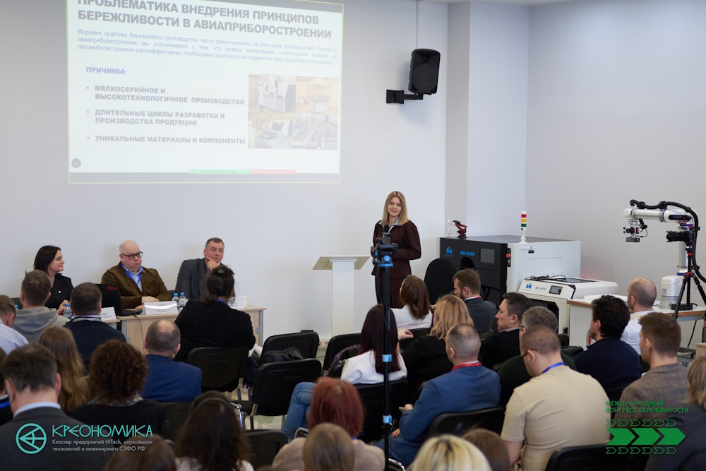 ILSCC 2026 Жукова