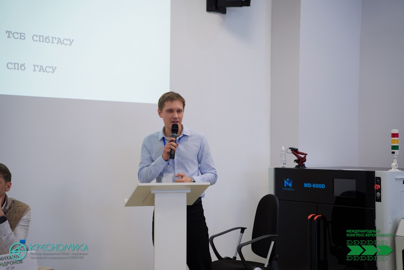 ILSCC 2026 Дмитриев