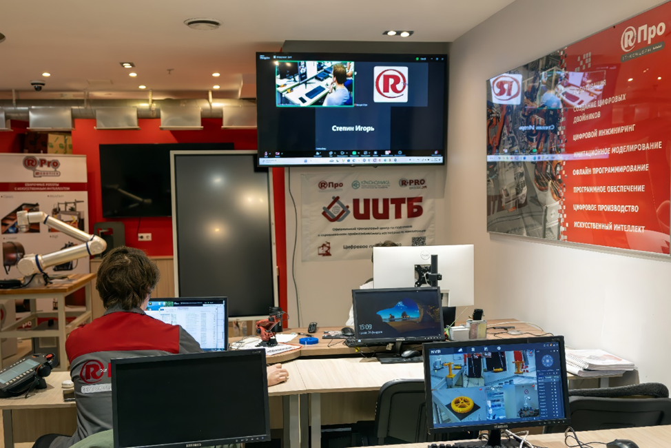 Чемпионата России по Цифровому производству