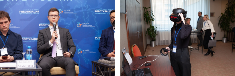 rpc rir forum presentation