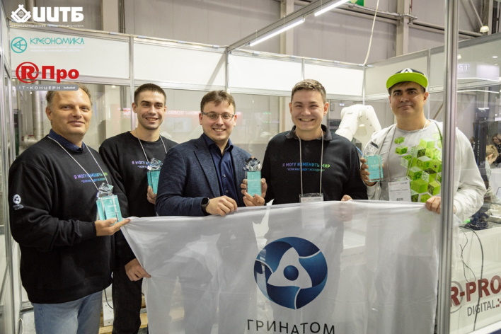 TechSkills 2025 Championship