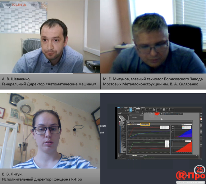 ИСР 2021, Алексеев, Литун