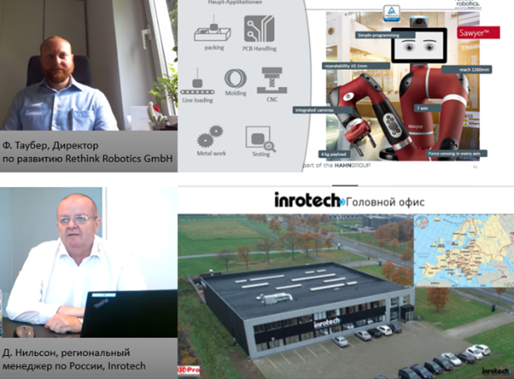 ИСР 2021, Таубер