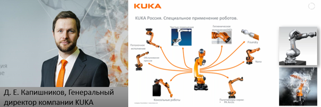 ИСР 2021, Капишников