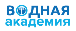 Водная академия