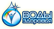 Воды здоровье