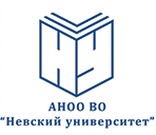 Невский университет