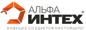 альфа интех