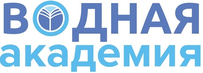 Водная академия