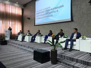 IV машиностроительный кластерный форум 2018