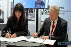 Подписание соглашения