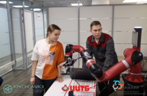 Совместный учебный центр по робототехнике