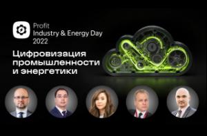 PROFIT Industry & Energy Day 2022