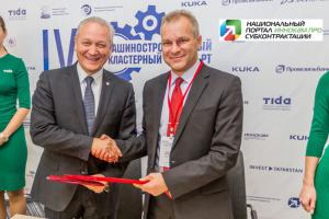 Договор о партнёрстве Кластера «Креономика» и Национального портала субконтрактации Innokam.pro.
