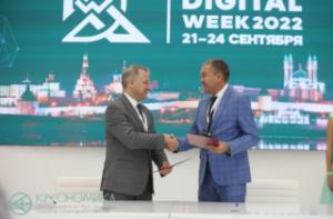 Соглашение о сотрудничестве на площадке форума Kazan Digital Week 2022