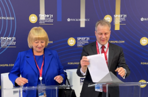 Соглашение с Ирвен