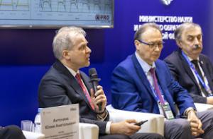 Forum-exhibition Goszakaz