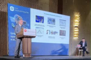 Выступление на конференции