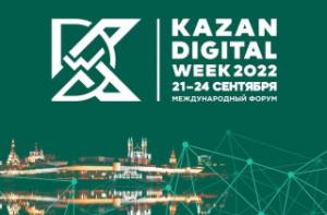 Kazan Digital Week 2022