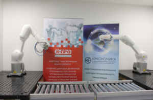  Роботизация: Старт 3