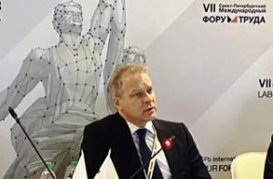 секция «Повышение эффективности промышленности путём цифровизации» 