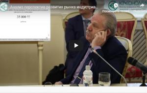 Перепелица