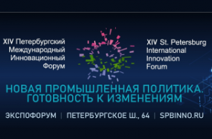 Круглый стол «Ресурсы «Креономики». логотип