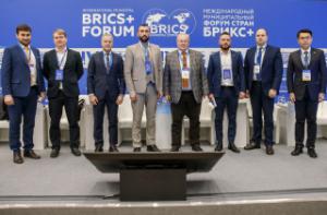 IV Международный Муниципальный Форум стран БРИКС+