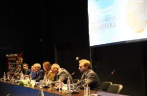 круглый стол