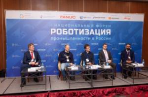 Роботизация промышленности России