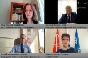 russian_engineering_meeting_2021