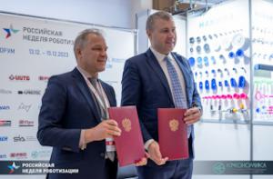 Соглашение между Санкт-Петербургским государственным университетом телекоммуникаций им. проф. М. А. Бонч-Бруевича и Кластером «Креономика»