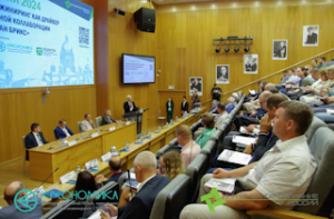 Пленарное заседание