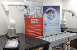 Роботизация: Старт 3