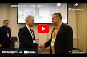 интерью Ютуб каналу Про Роботов