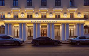 Водная Академия лого